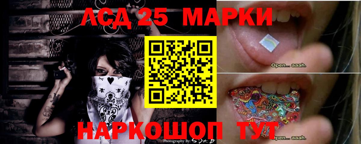 Лсд 25 экстази ecstasy  Вход с VPN  ЛСД экстази  Сегежа 