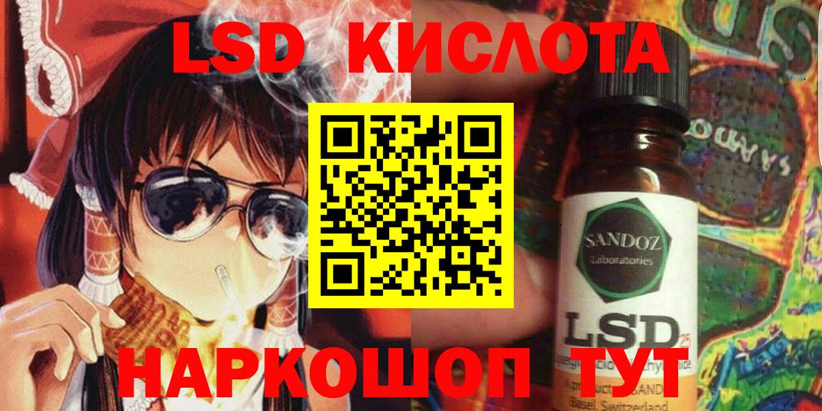 Сегежа  Марки 25I-NBOMe 1,5мг  купить наркотик  Вход с VPN  Марки NBOMe 