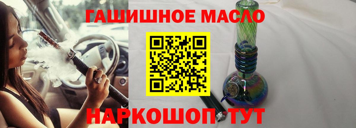 Дистиллят ТГК концентрат  Вход с VPN  Сегежа 