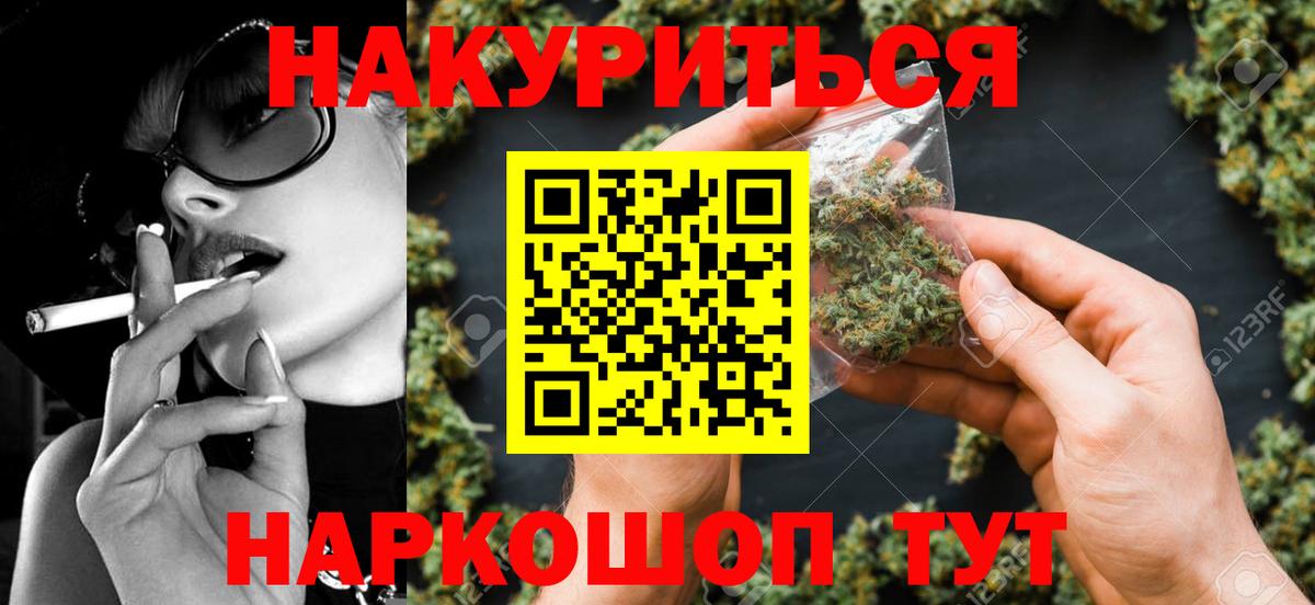 Бошки марихуана Bruce Banner Сегежа
